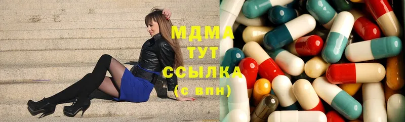 MDMA VHQ  Наволоки 