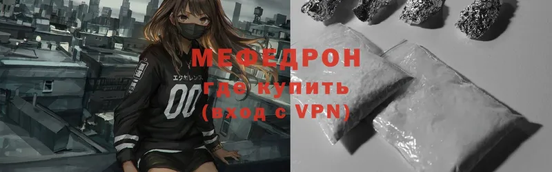 Мефедрон мяу мяу  Наволоки 